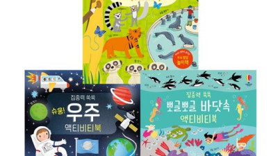 ✨우주 덕후 필독! Usborne 우주 탐험 할인 & 솔직 후기🚀