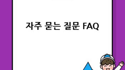 급전 필요해요? 무직자 소액대출 가능한 곳!